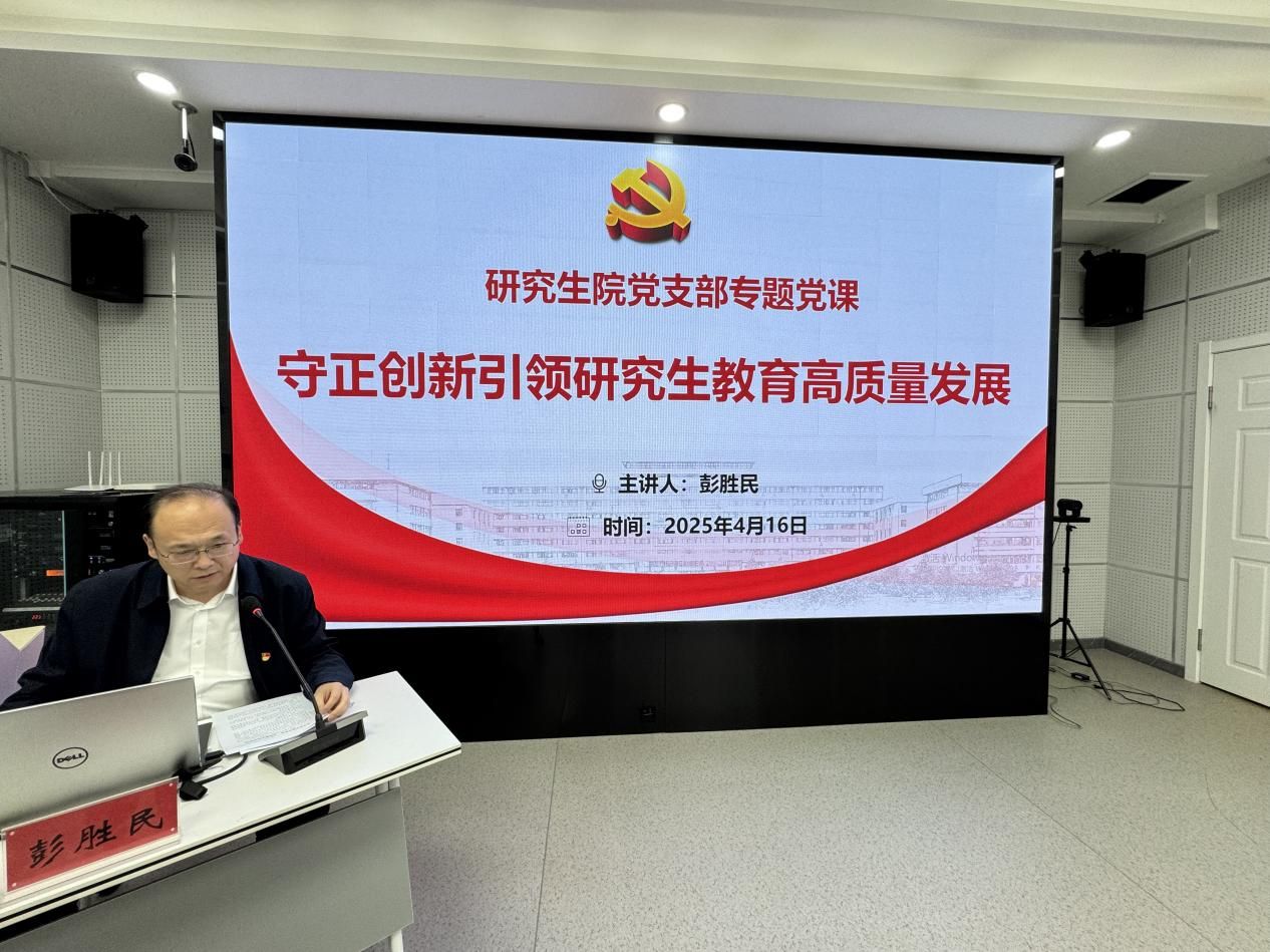 微信图片_20250416171646